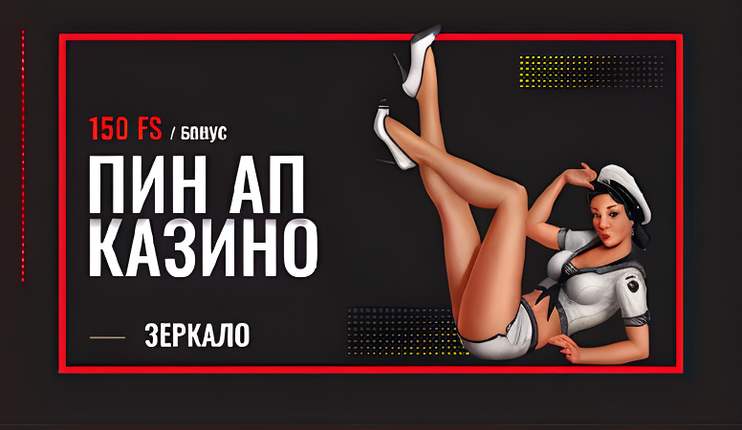 Vavada казино отзывы реальных людей Vavada казино отзывы реальных людей